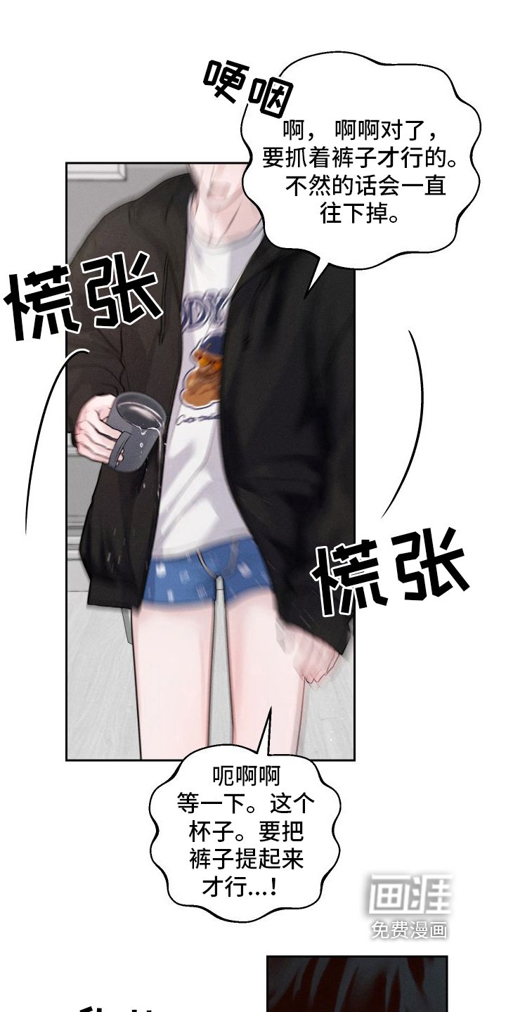 第16章：建议