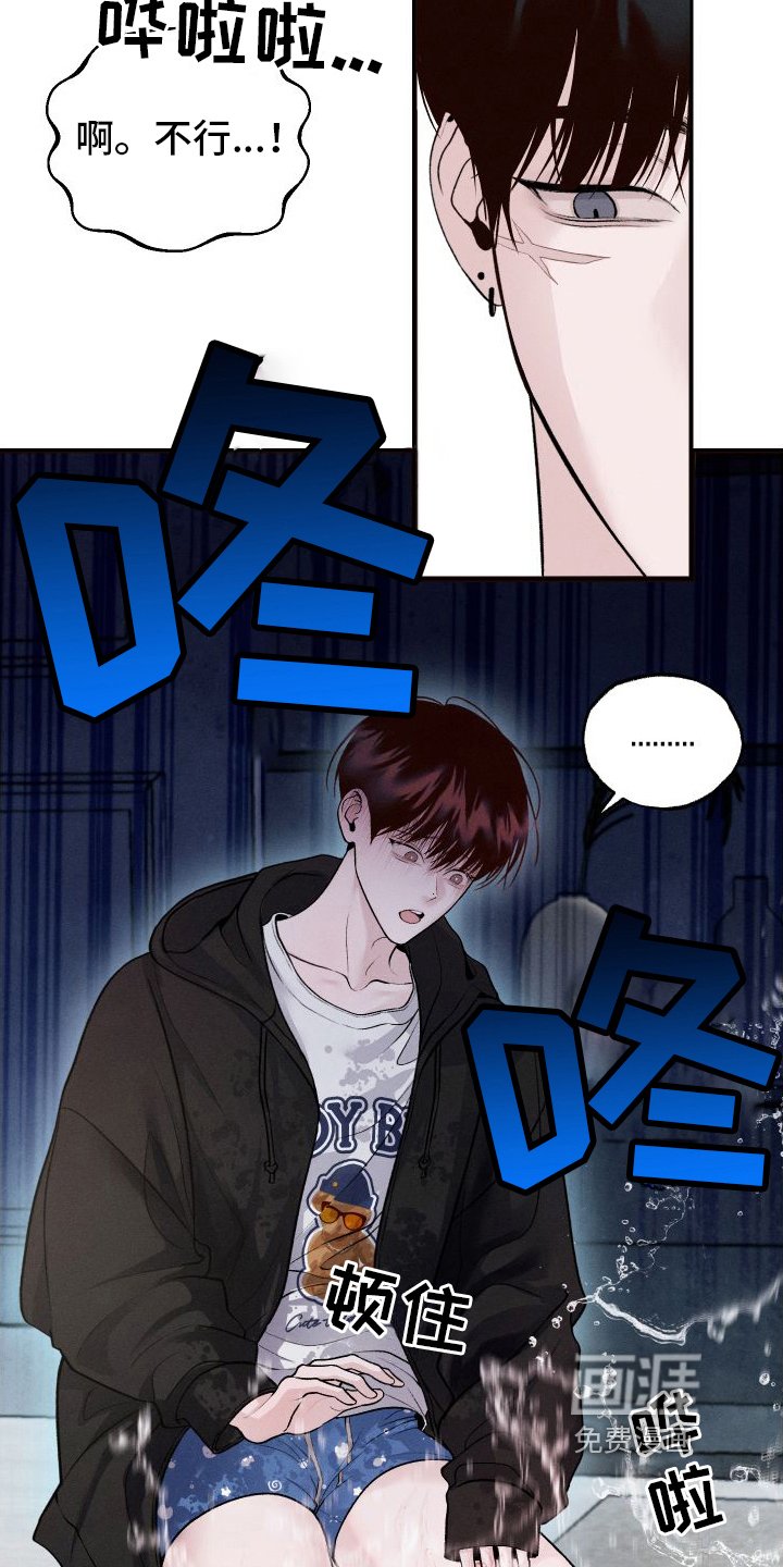 第16章：建议