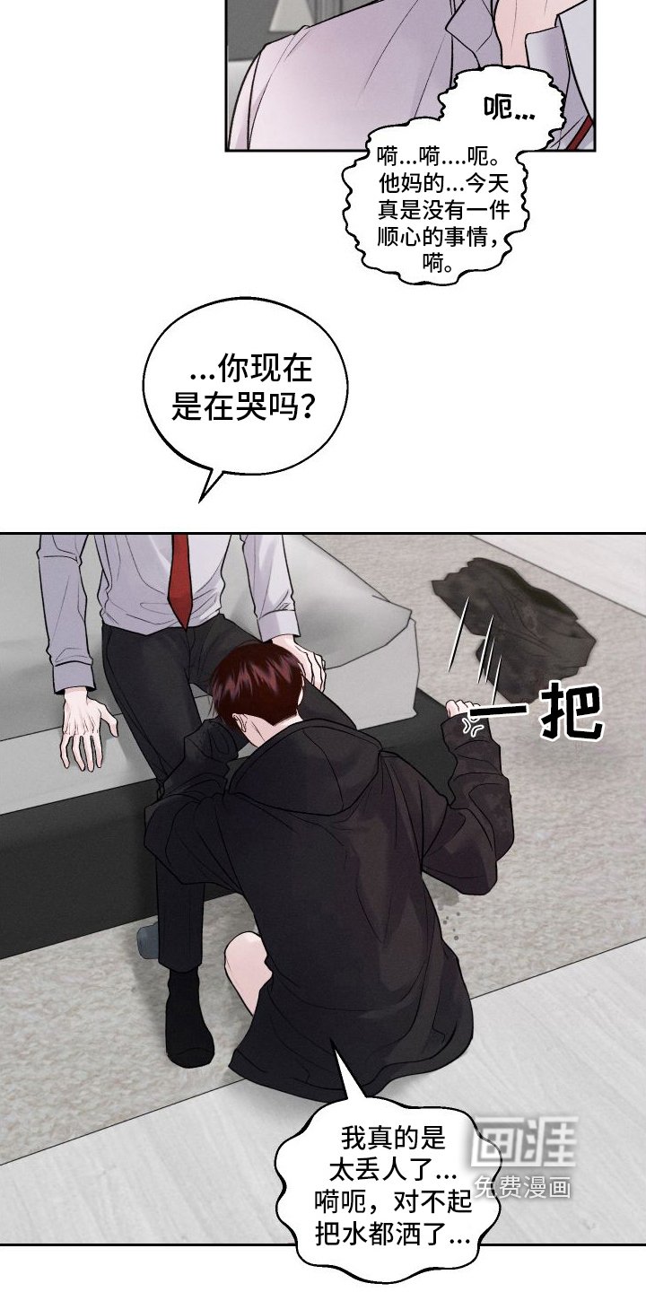 第16章：建议