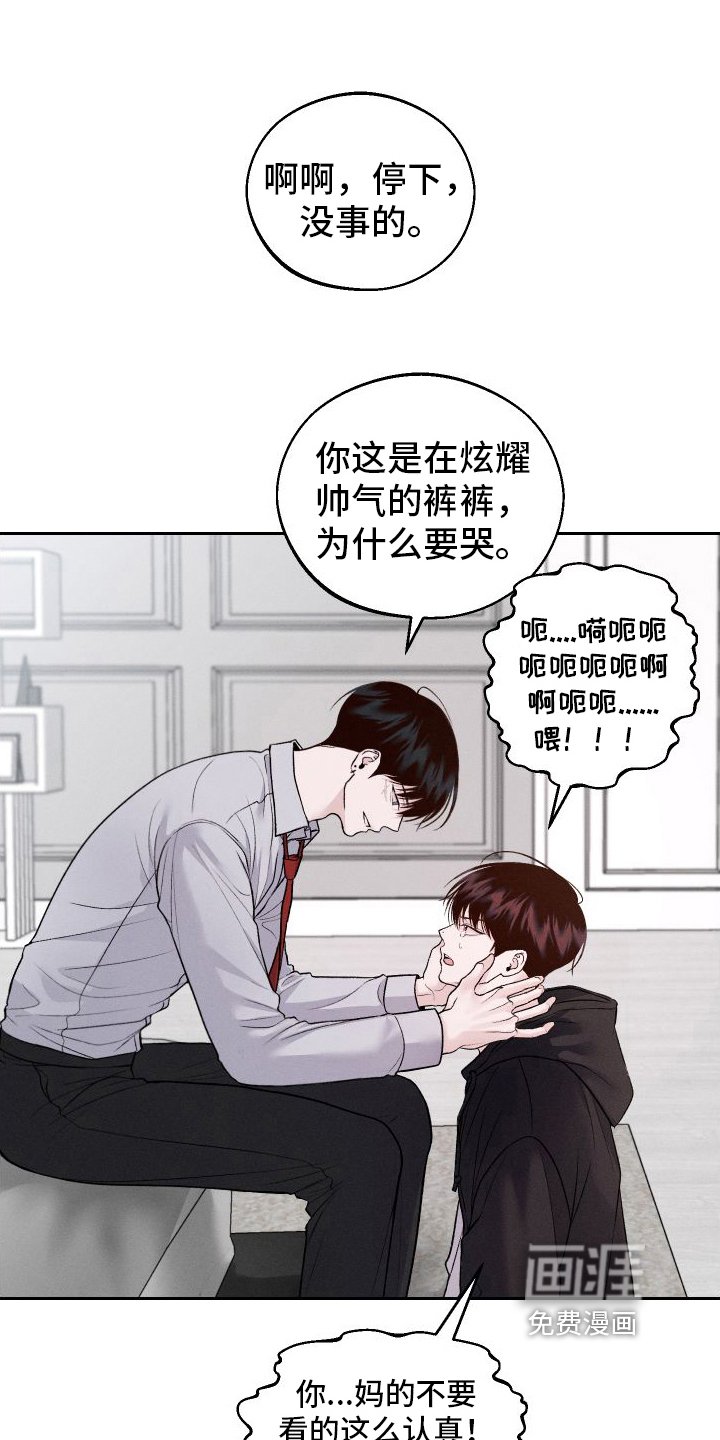 第16章：建议