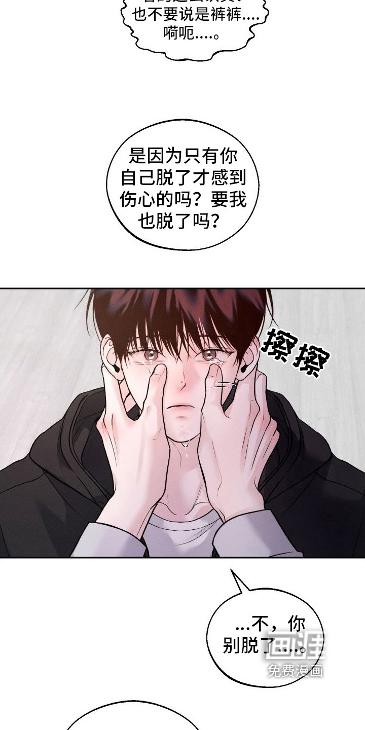 第16章：建议