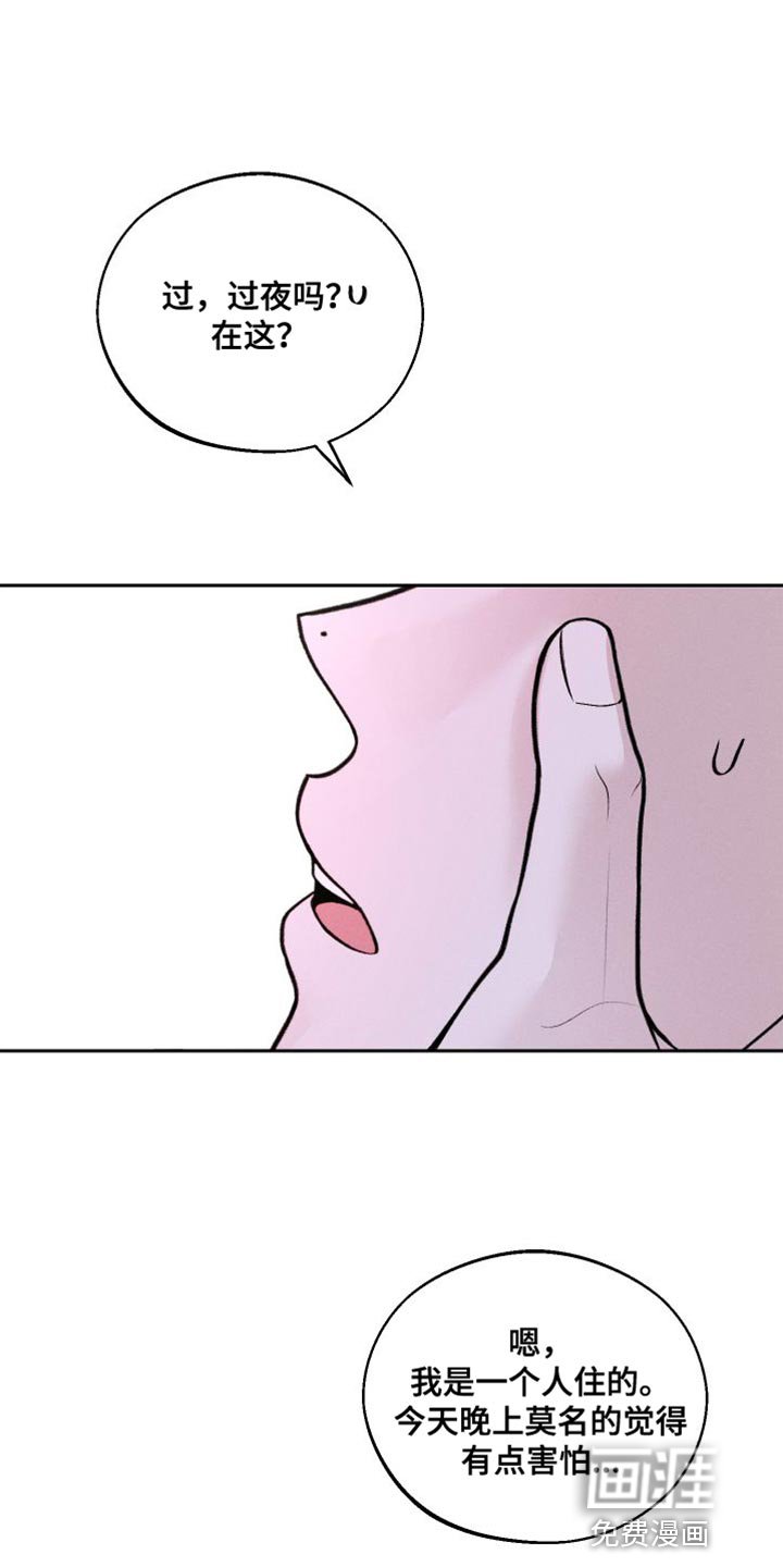 第17章：洗澡
