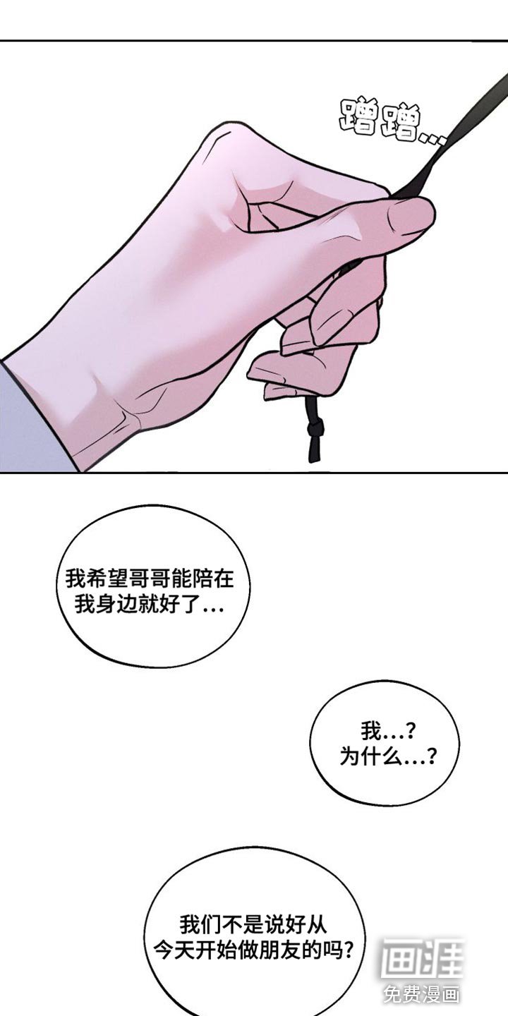 第17章：洗澡