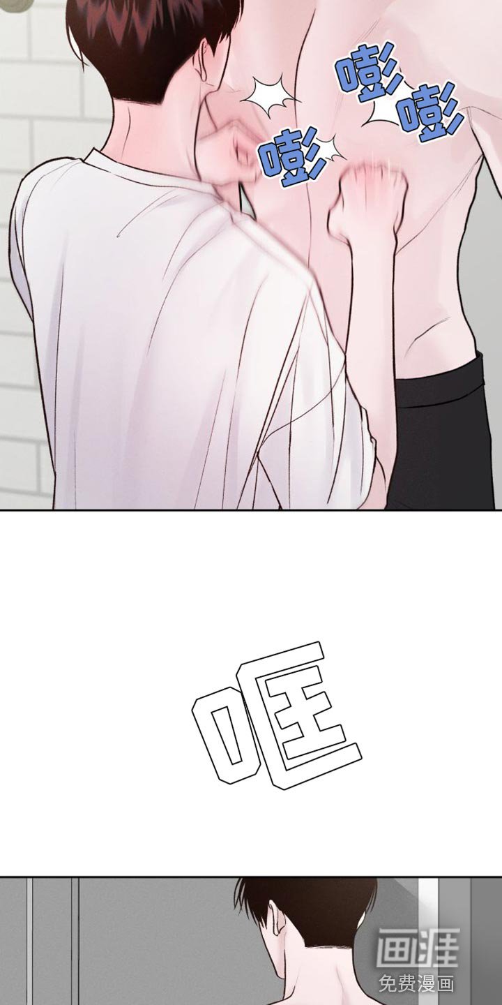 第17章：洗澡