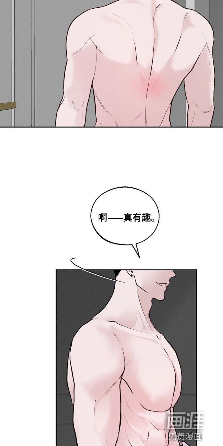 第17章：洗澡