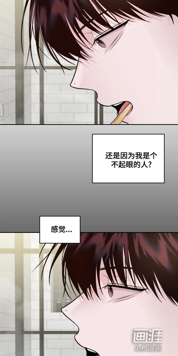 第17章：洗澡