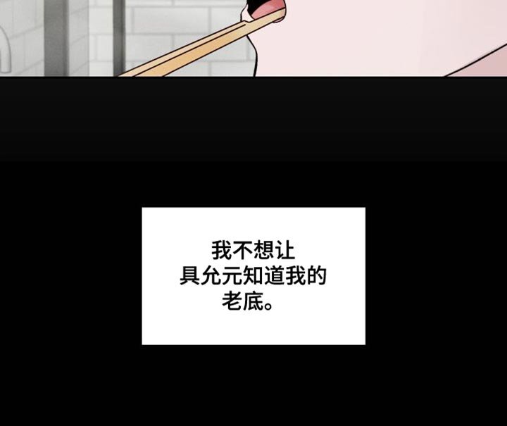 第17章：洗澡