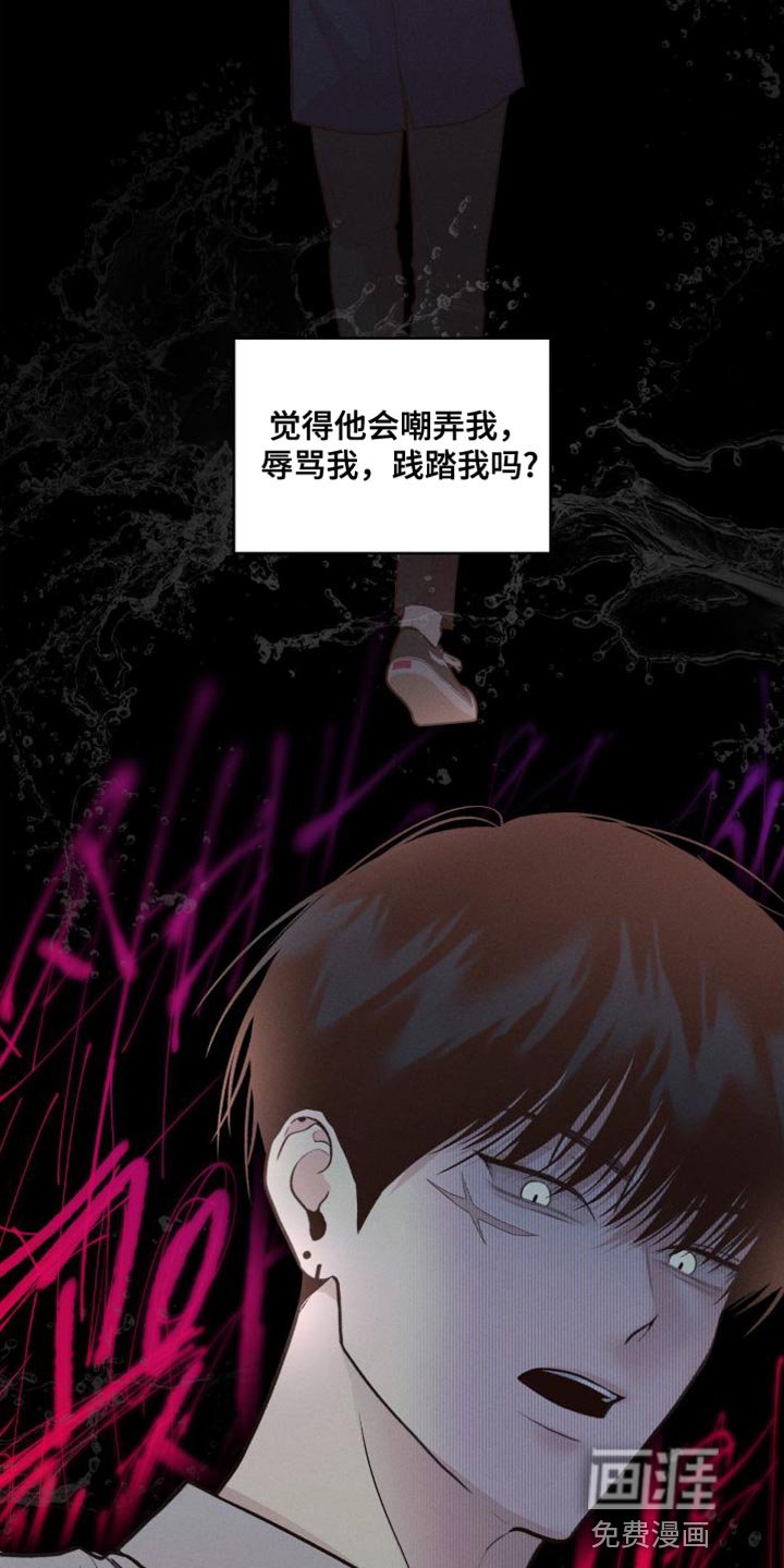 第17章：洗澡