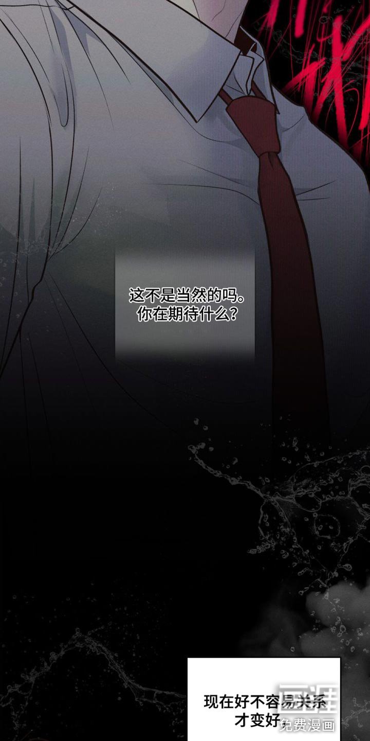 第17章：洗澡