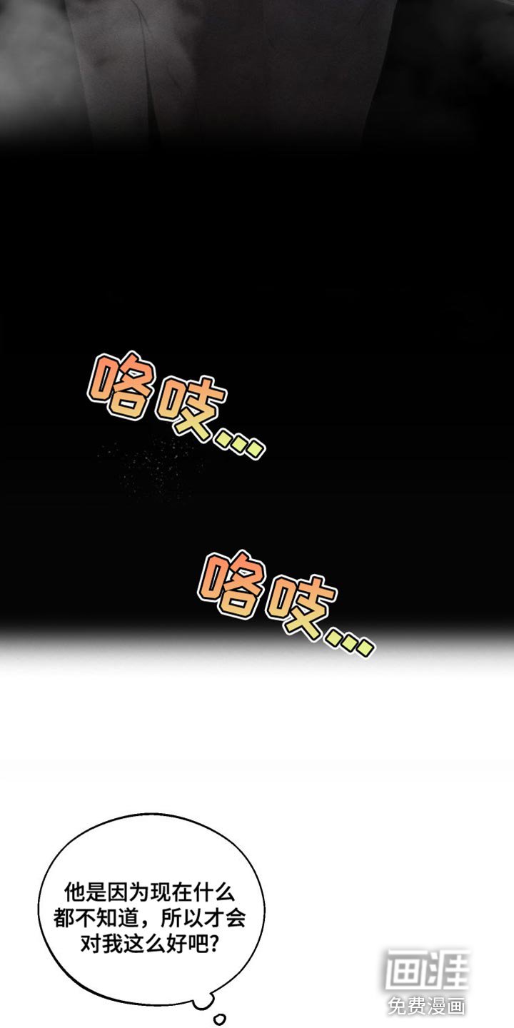 第17章：洗澡