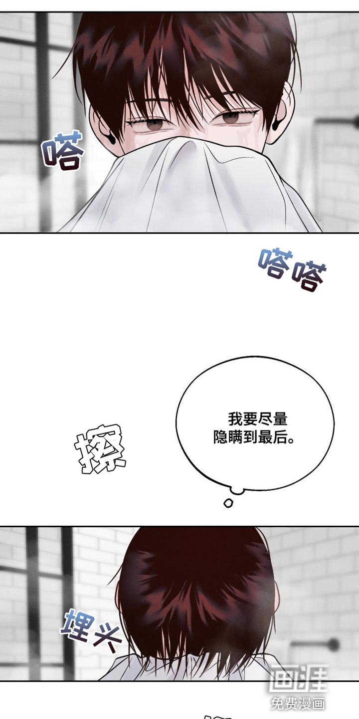 第17章：洗澡