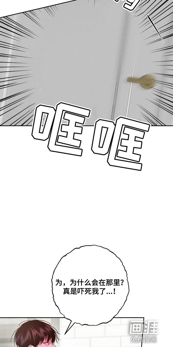 第17章：洗澡