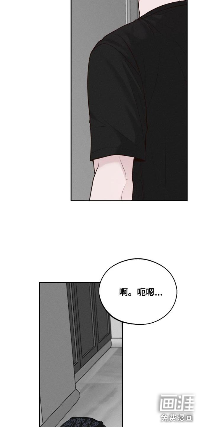 第17章：洗澡