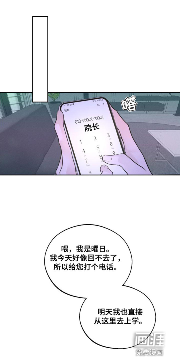 第18章：发烧
