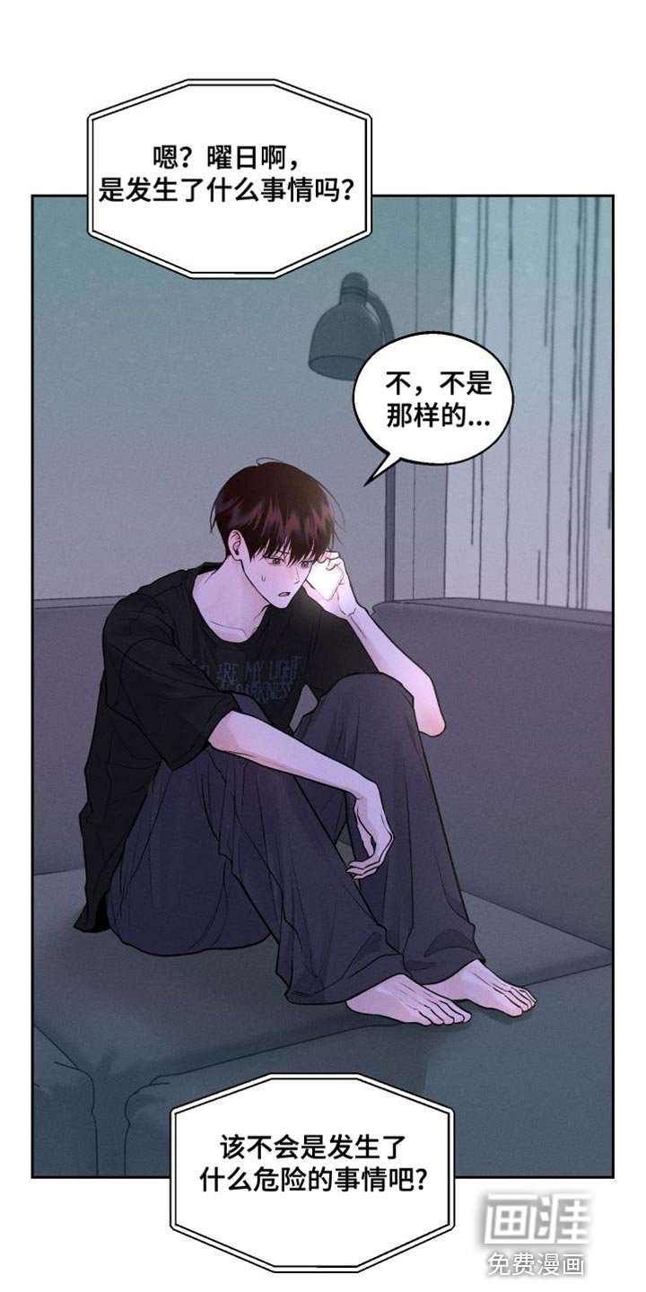 第18章：发烧