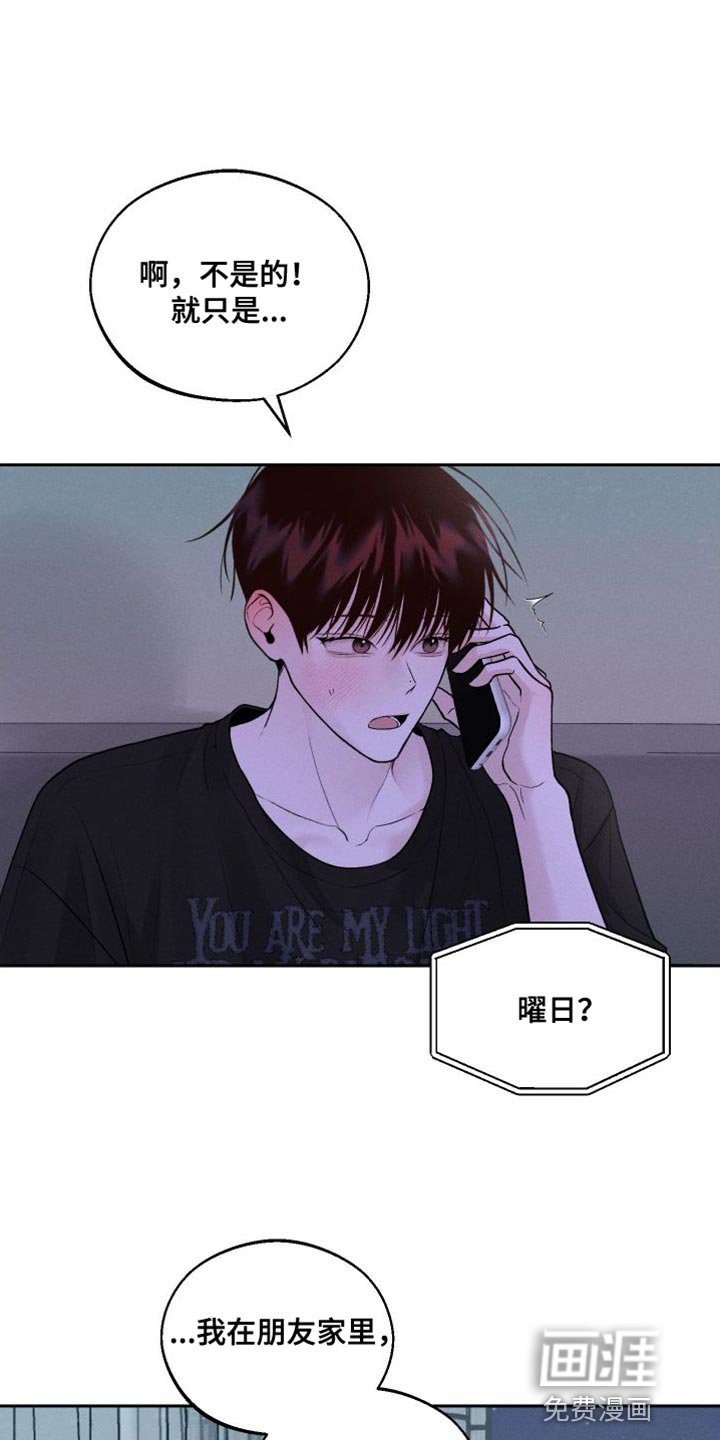 第18章：发烧
