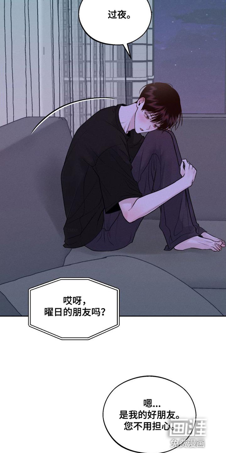 第18章：发烧