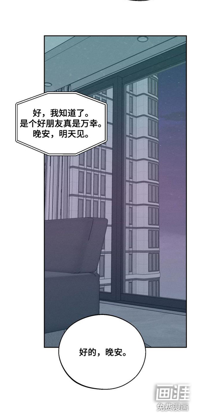 第18章：发烧