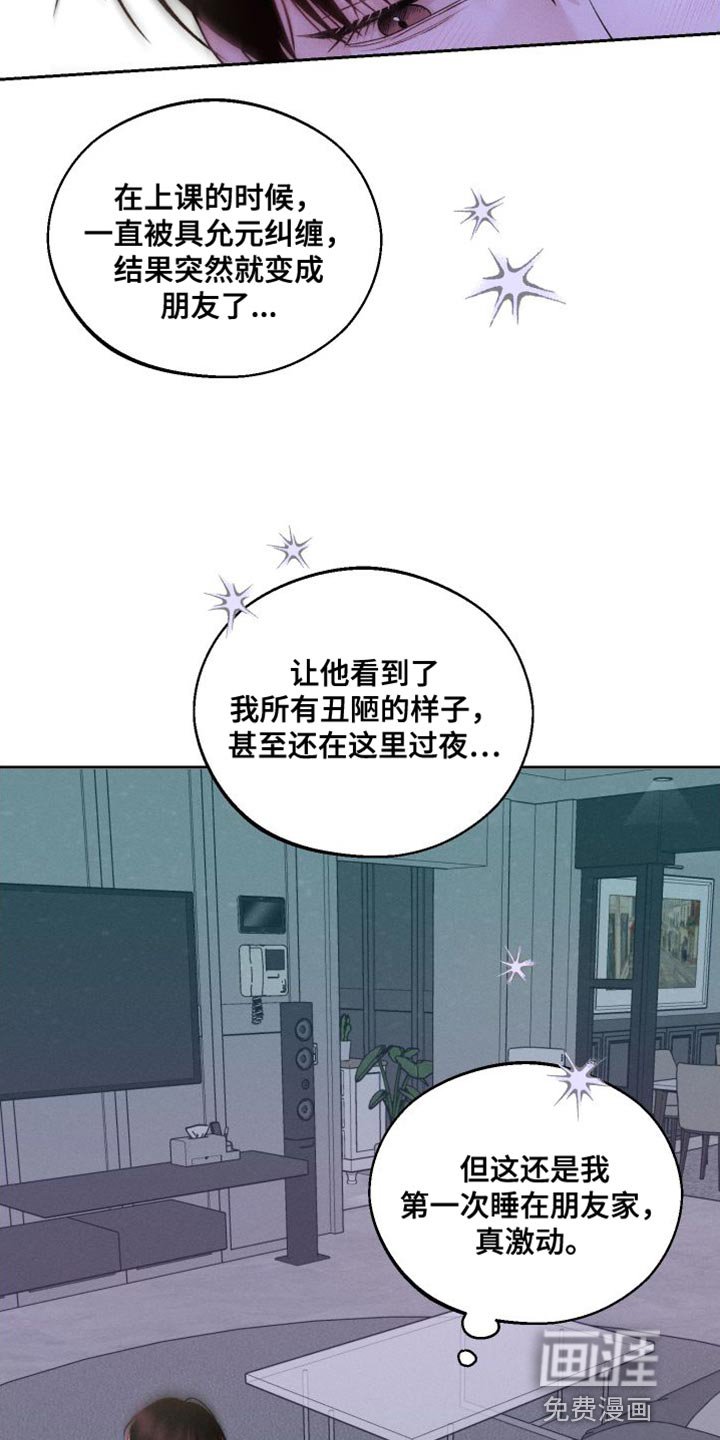 第18章：发烧