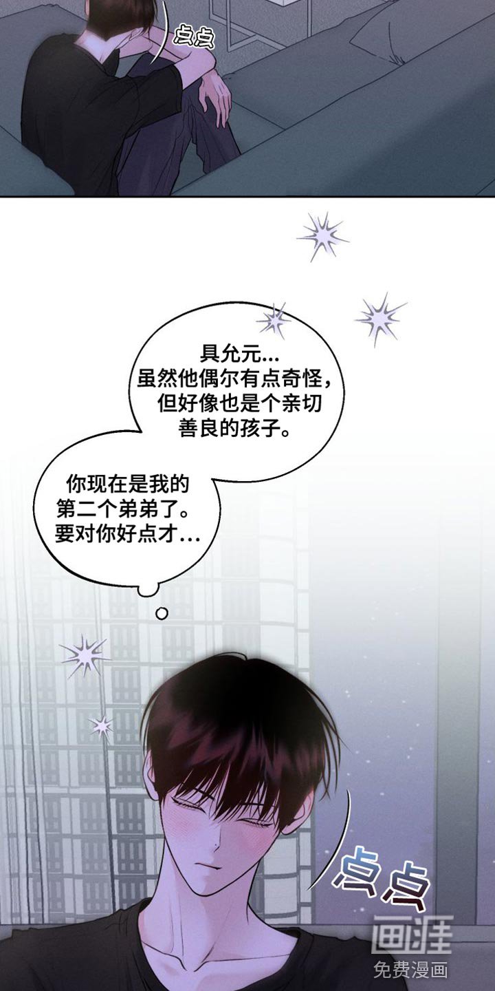 第18章：发烧