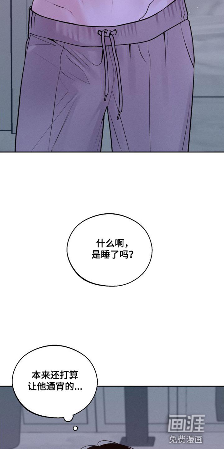 第18章：发烧