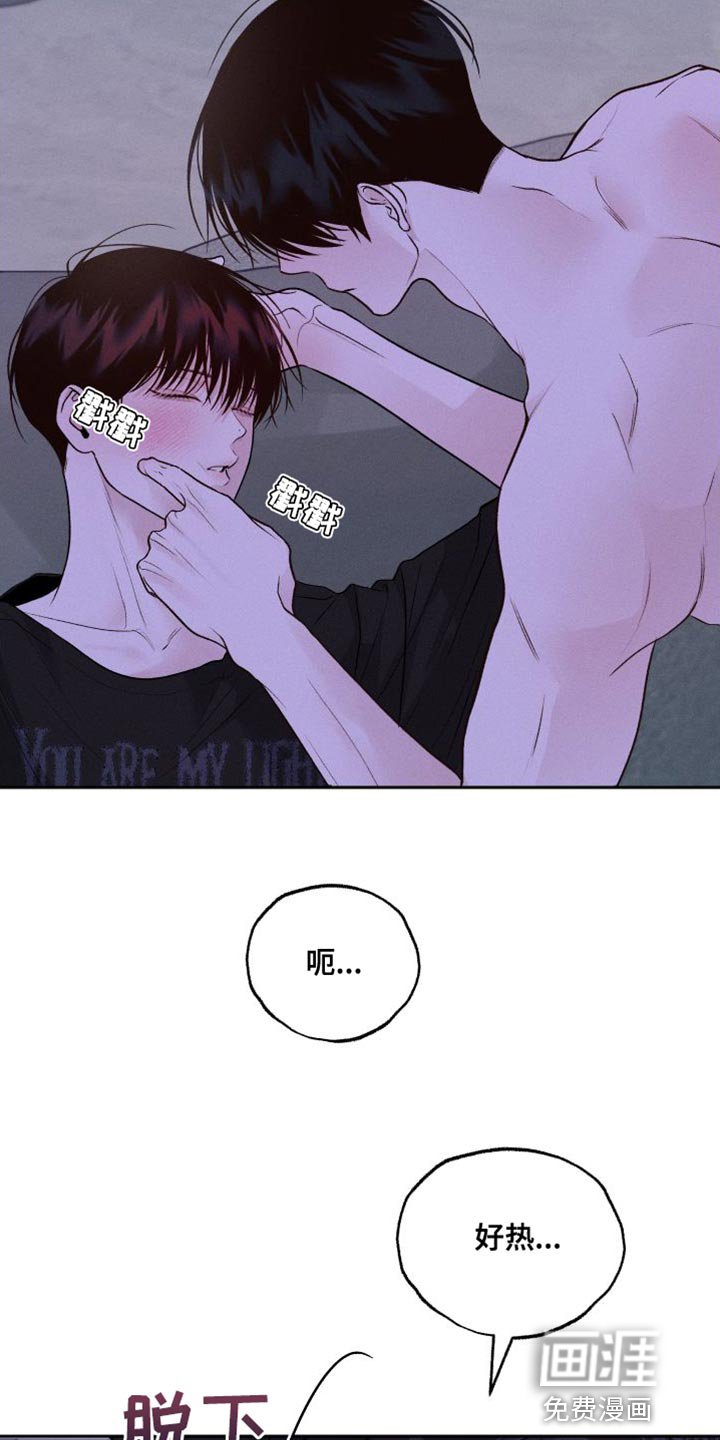 第18章：发烧