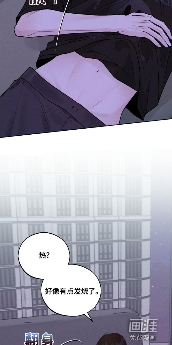 第18章：发烧