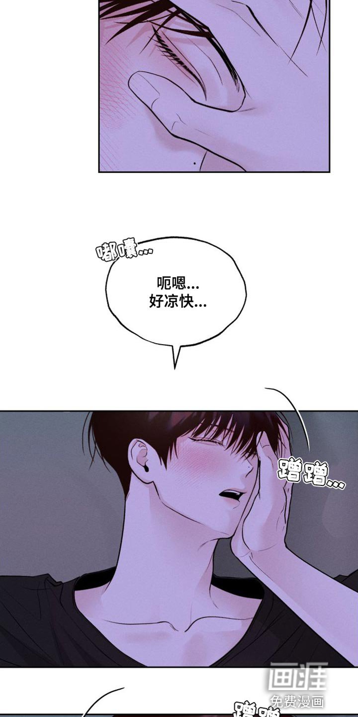 第18章：发烧