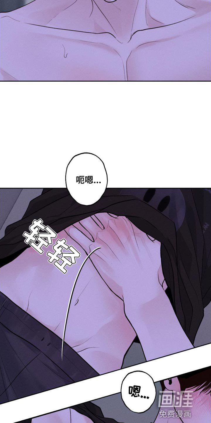 第18章：发烧