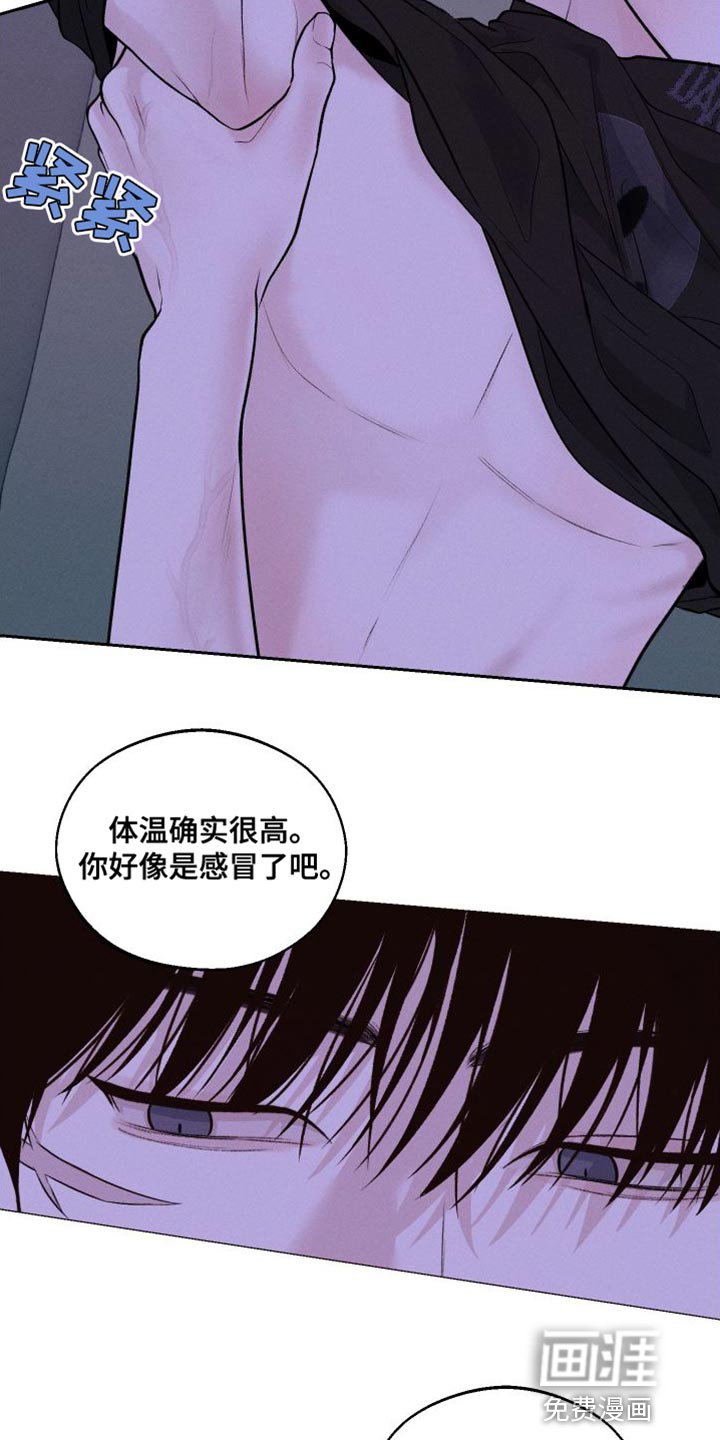 第18章：发烧