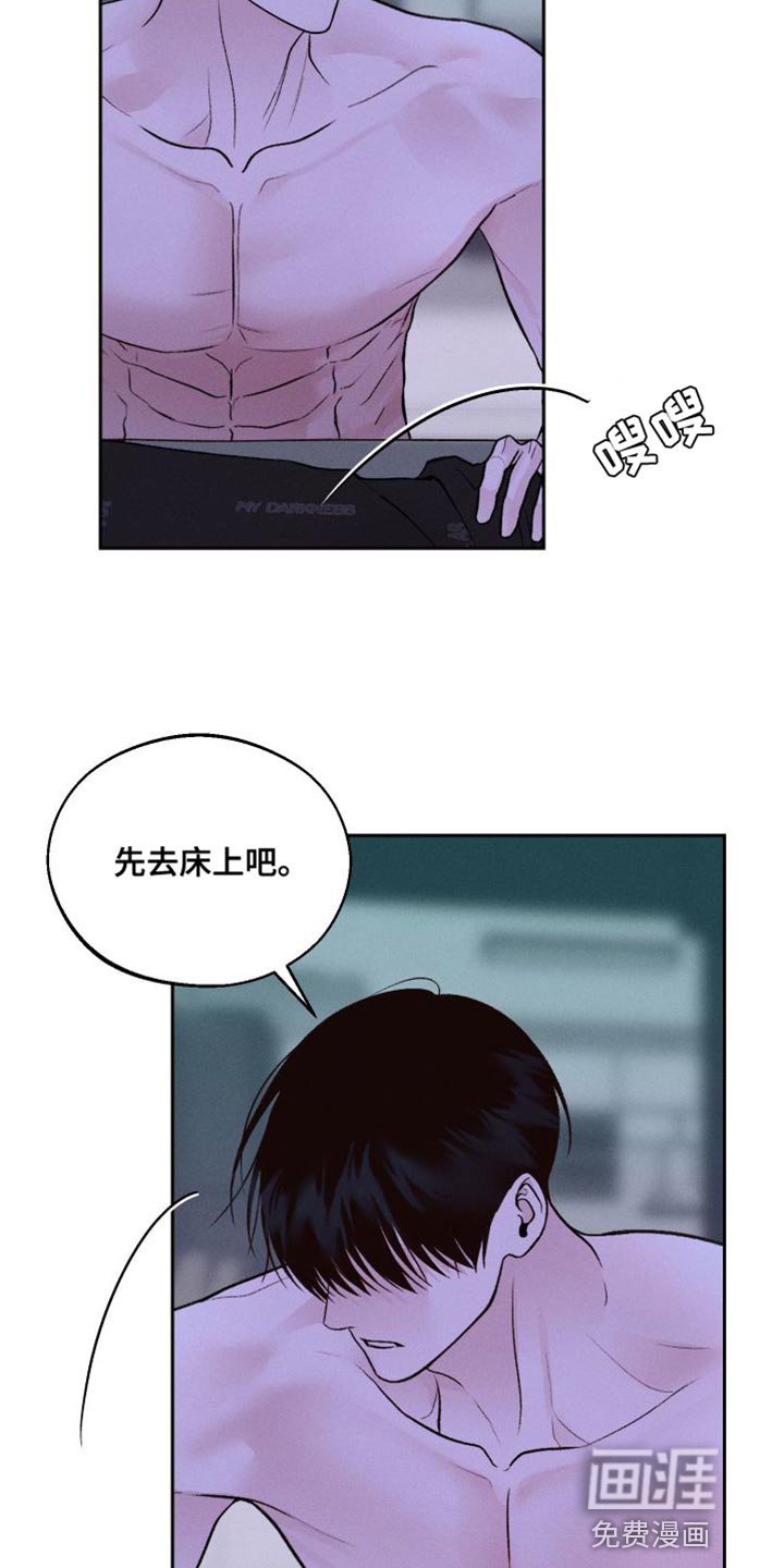 第18章：发烧