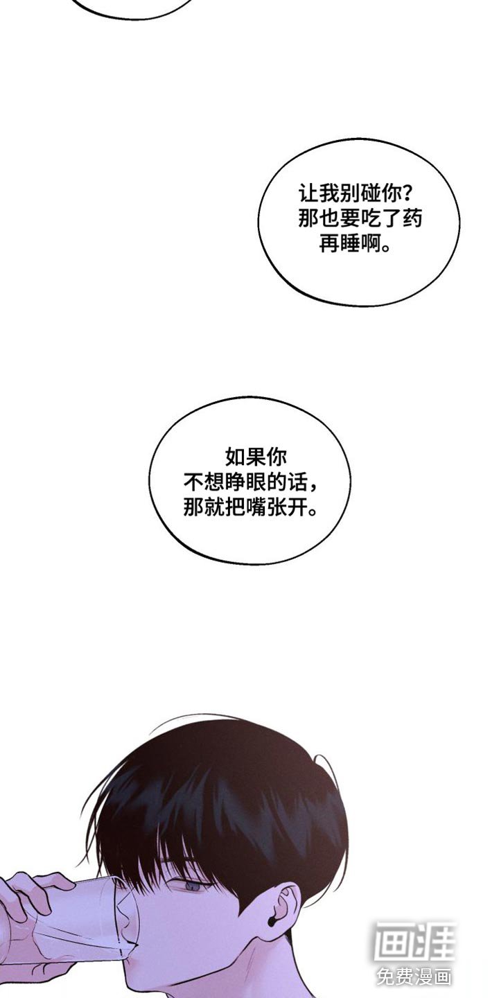 第18章：发烧