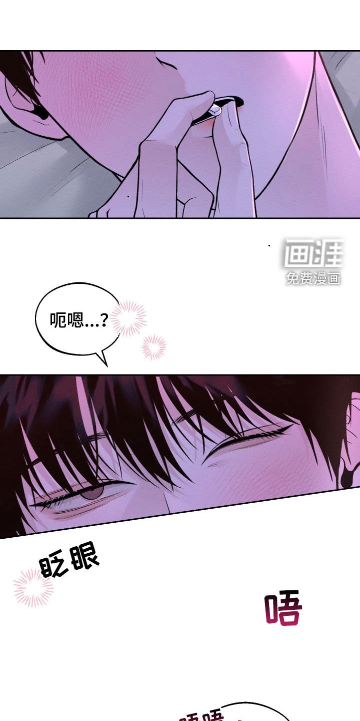 第19章：有点碍眼