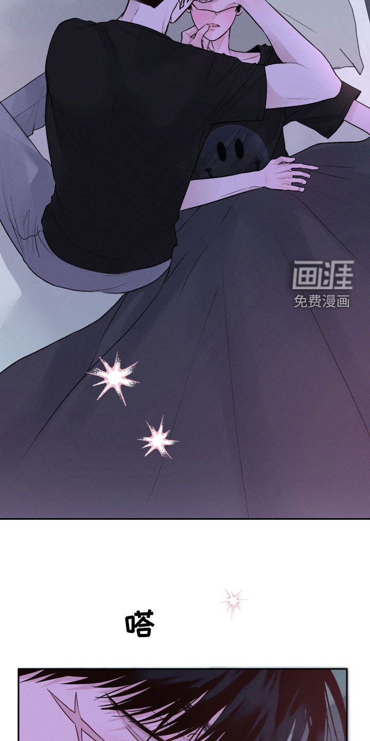 第19章：有点碍眼