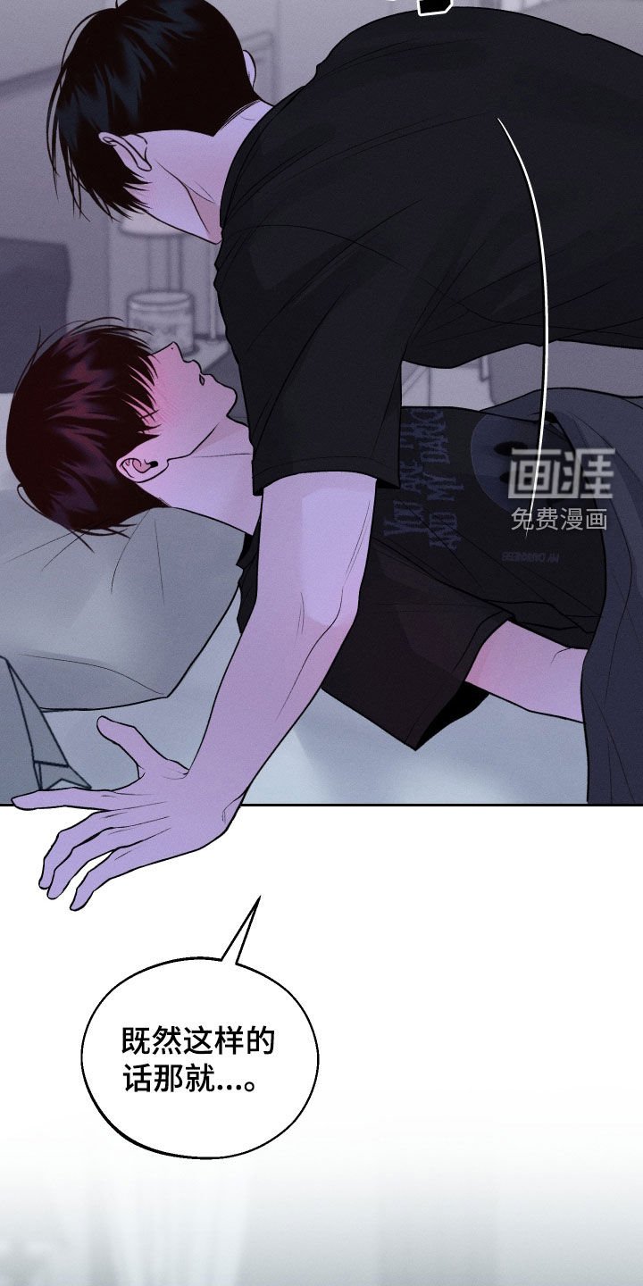 第19章：有点碍眼