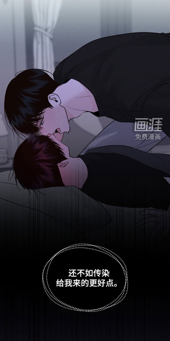 第19章：有点碍眼