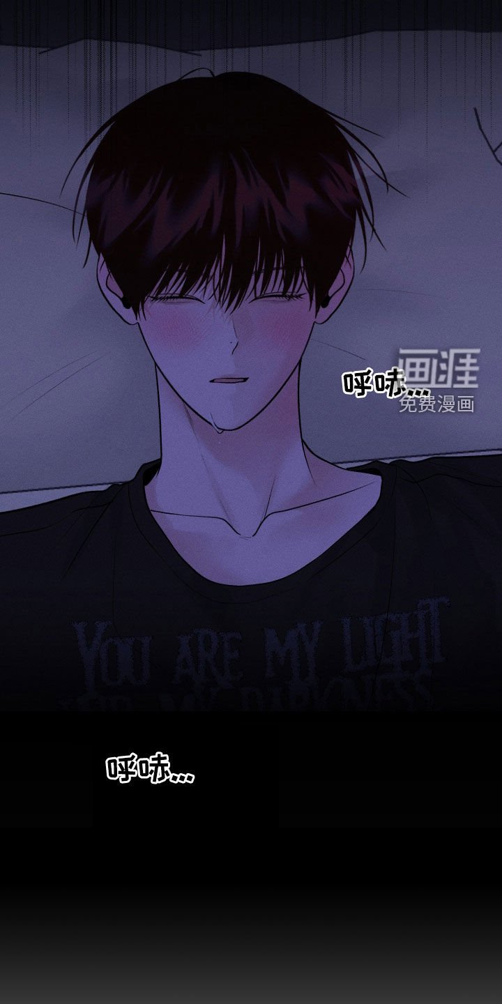 第19章：有点碍眼