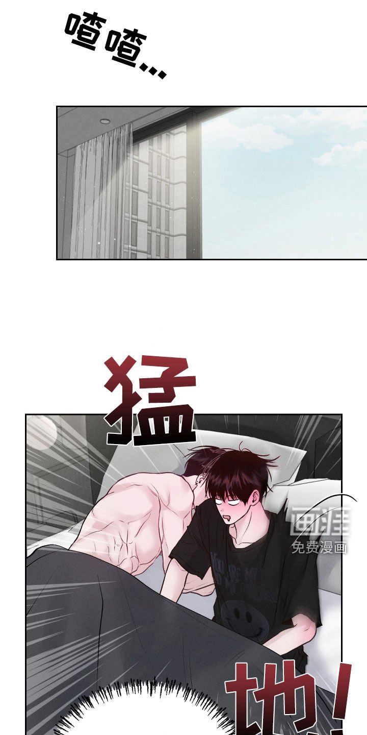 第19章：有点碍眼