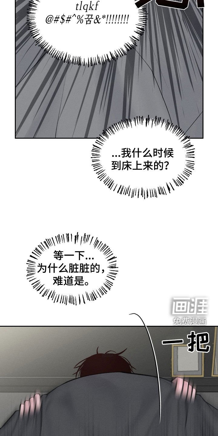 第19章：有点碍眼