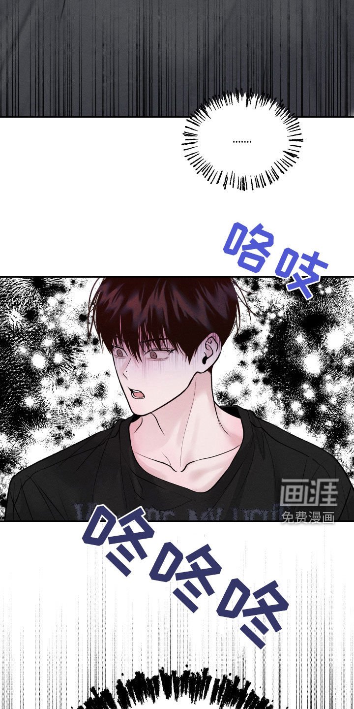 第19章：有点碍眼