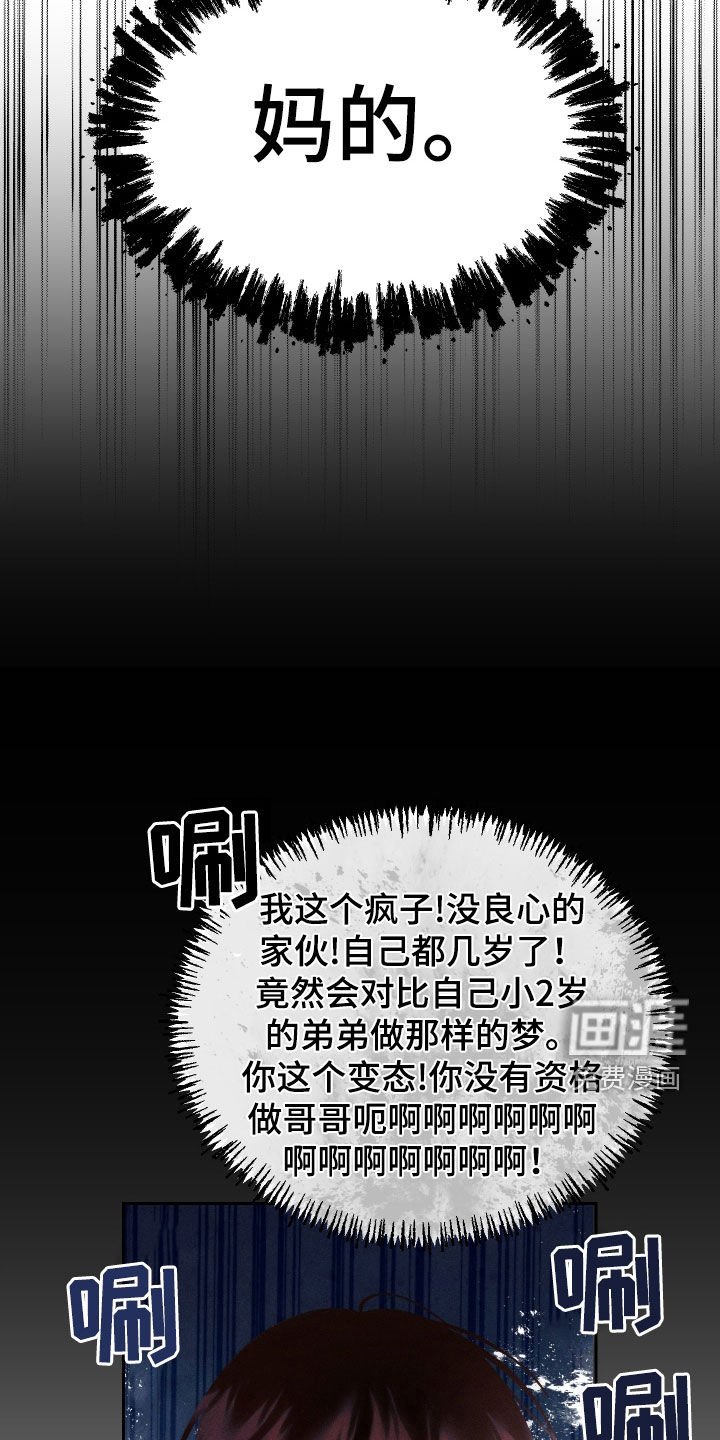 第19章：有点碍眼