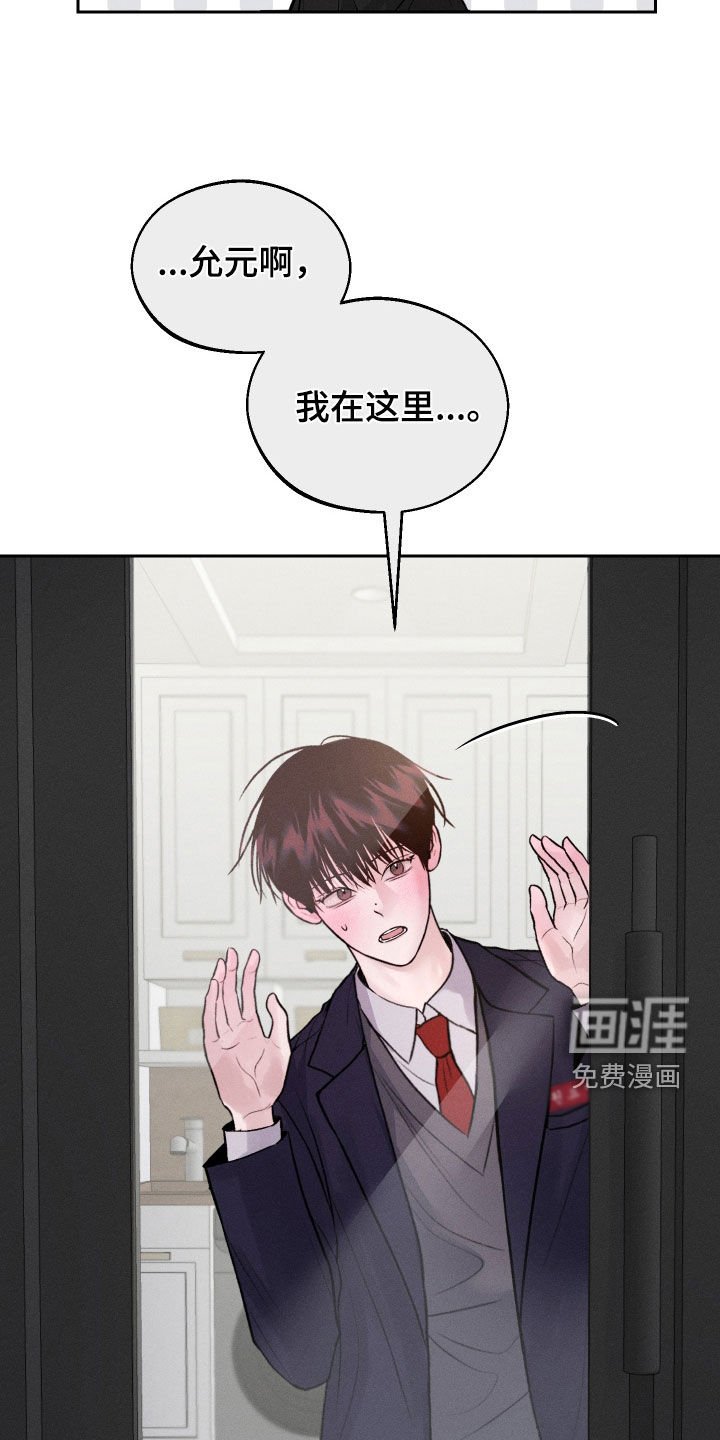 第19章：有点碍眼
