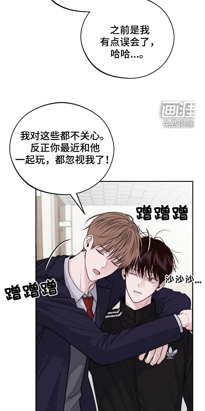 第19章：有点碍眼