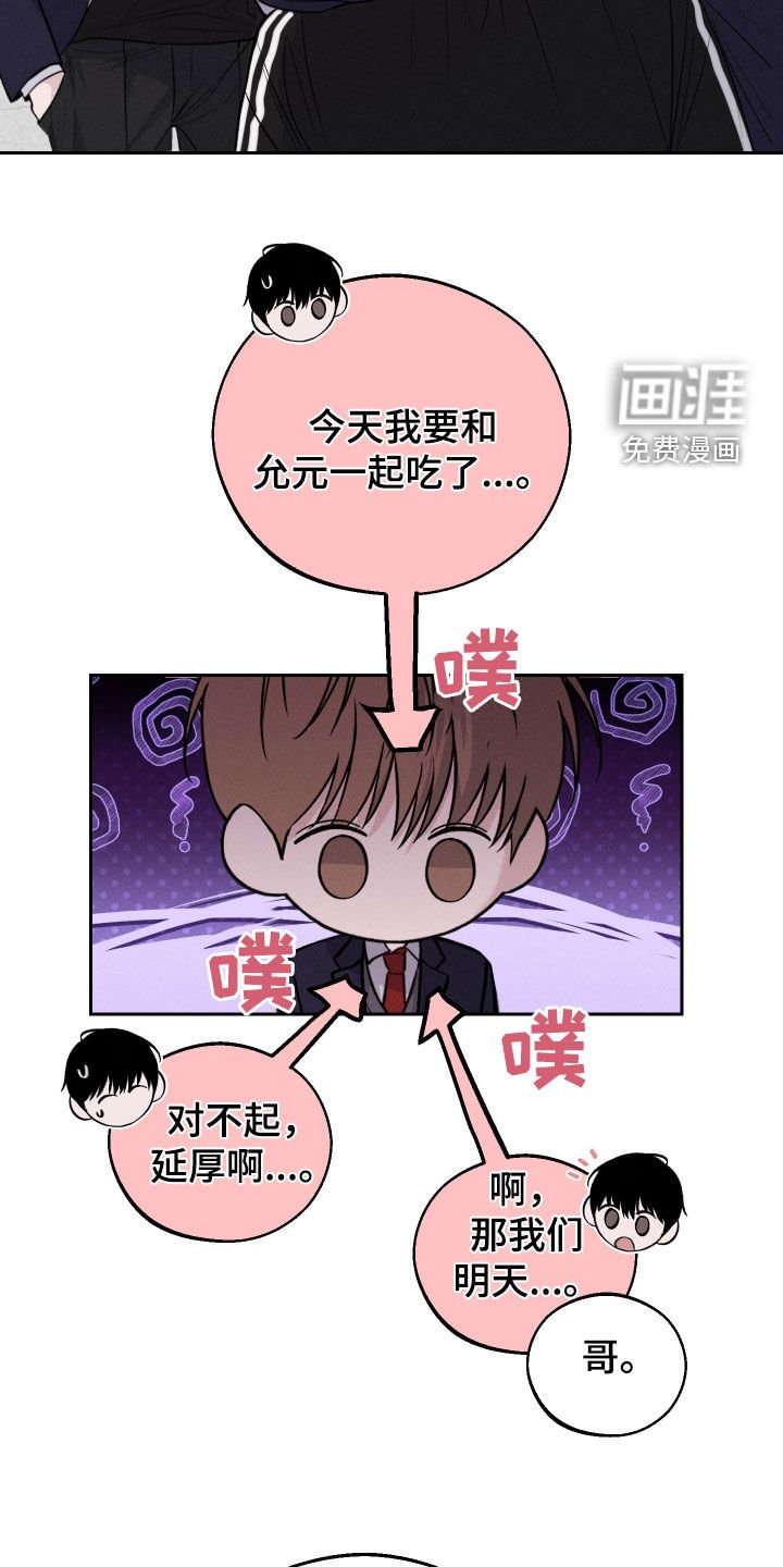 第19章：有点碍眼