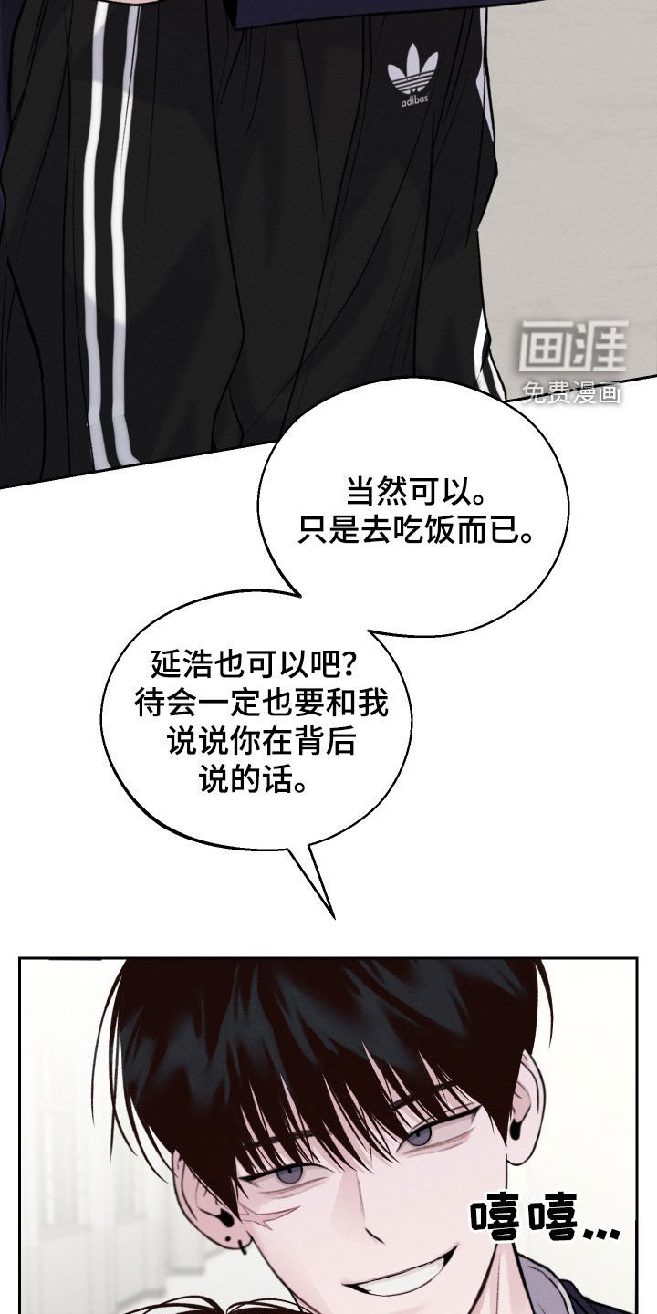 第19章：有点碍眼