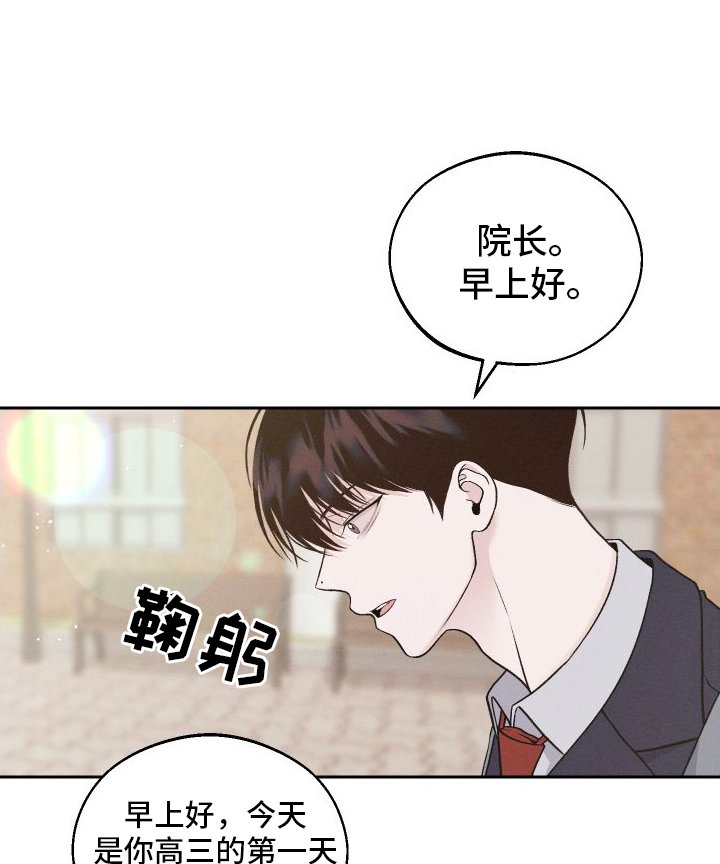 第2章：班级