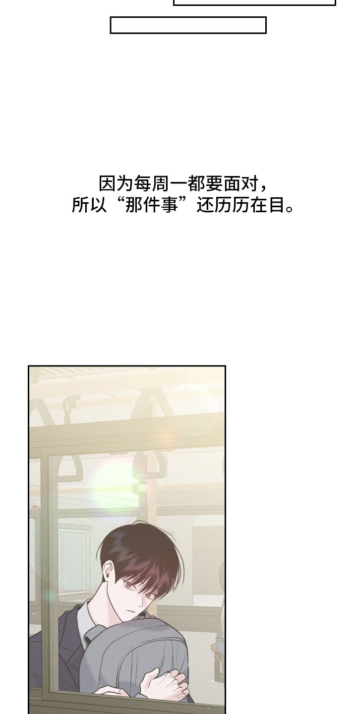 第2章：班级