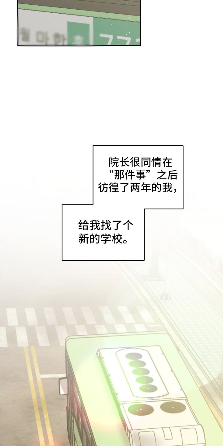 第2章：班级
