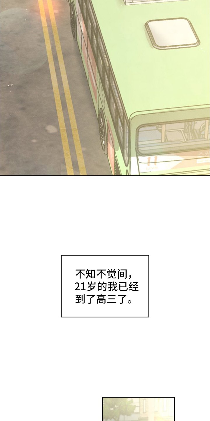 第2章：班级