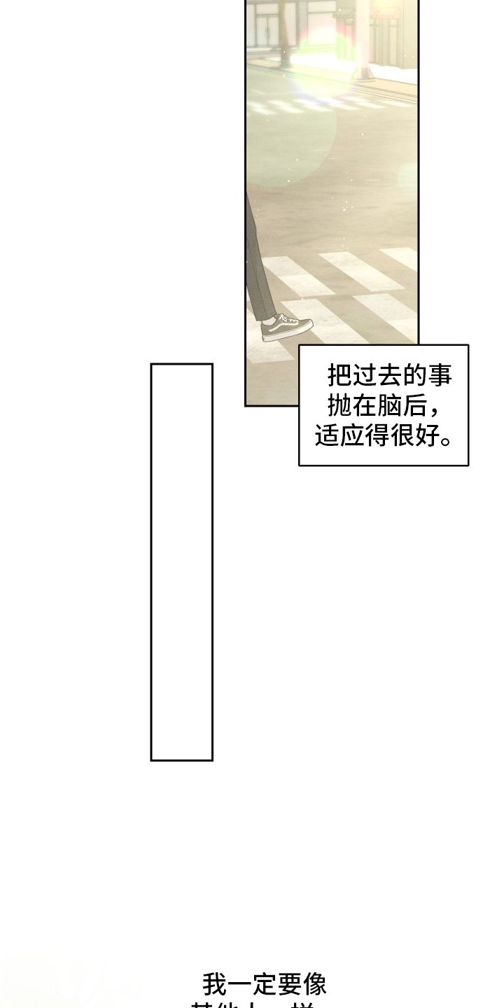 第2章：班级